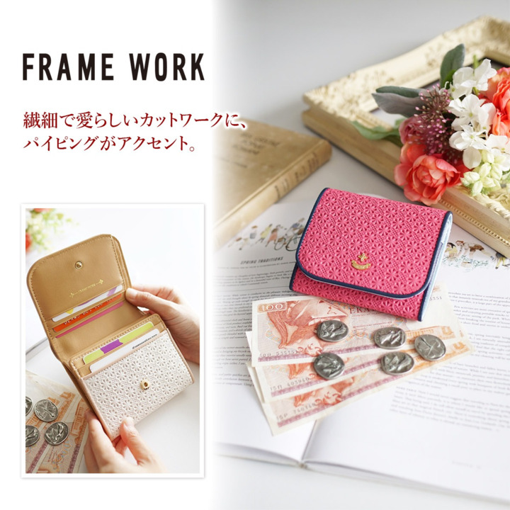 楽天市場】【かわいいWプレゼント付】 FRAME WORK フレーム