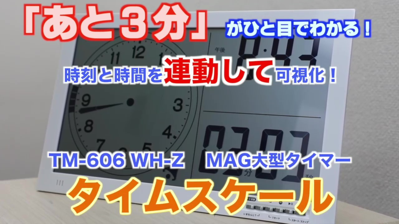 楽天市場】タイマー 大型 デジタル 時計 カレンダー カウントダウン 3