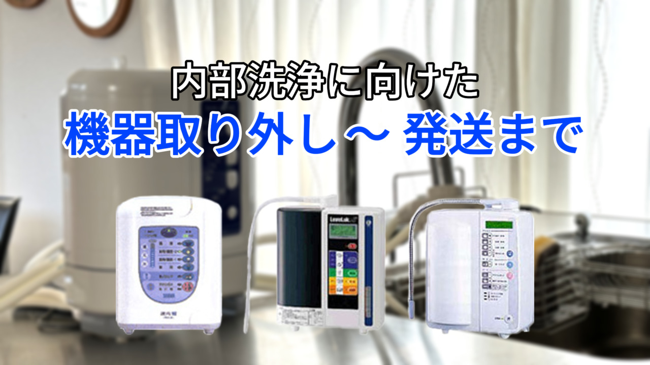 楽天市場】三和 還元粋RWシリーズ 「 適合カートリッジ（ PFOA