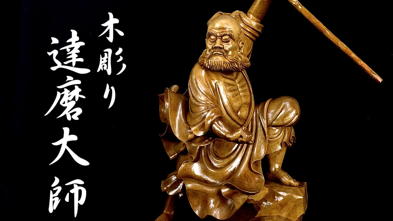 ❤️ 達磨大師像 ❤️ 骨董 ❤️の出品です♪