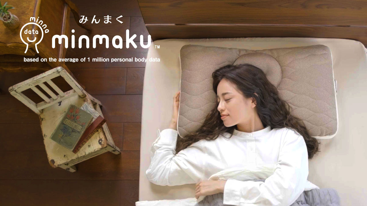 楽天市場 | ふとんタナカじぶんまくらグループ - minmaku