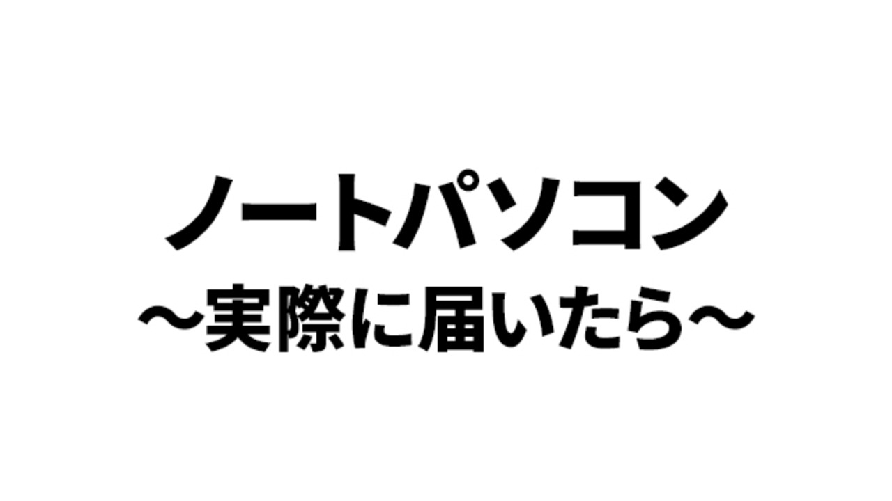 楽天市場】【期間限定ポイント5倍＋1500円OFF】【WEBカメラ内蔵