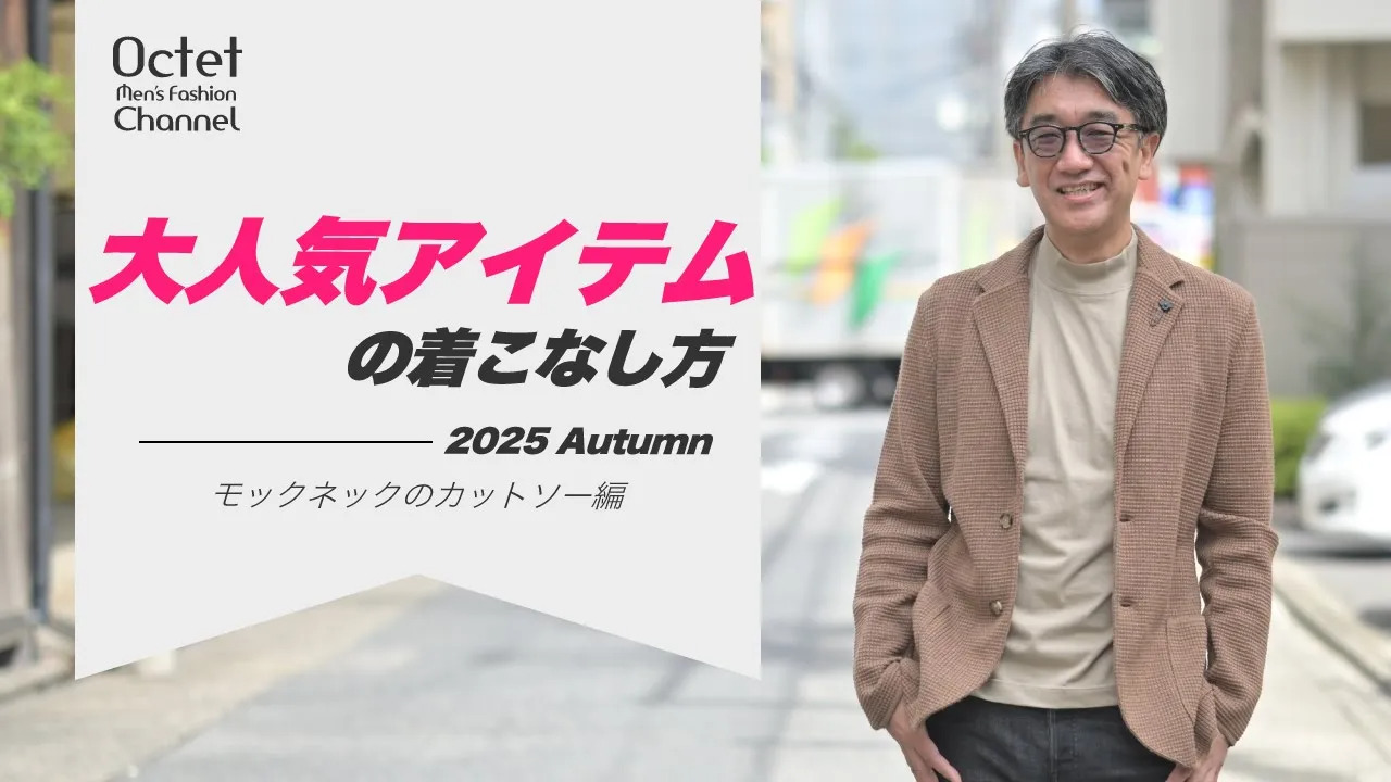 楽天市場】ノミアモ nomiamo モックネックTシャツ メンズ ロング