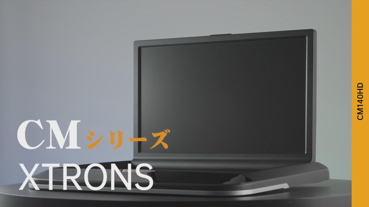 楽天スーパーSALE 10％off】XTRONS フリップダウンモニター 14インチ 大画面 浴び 1366x768高