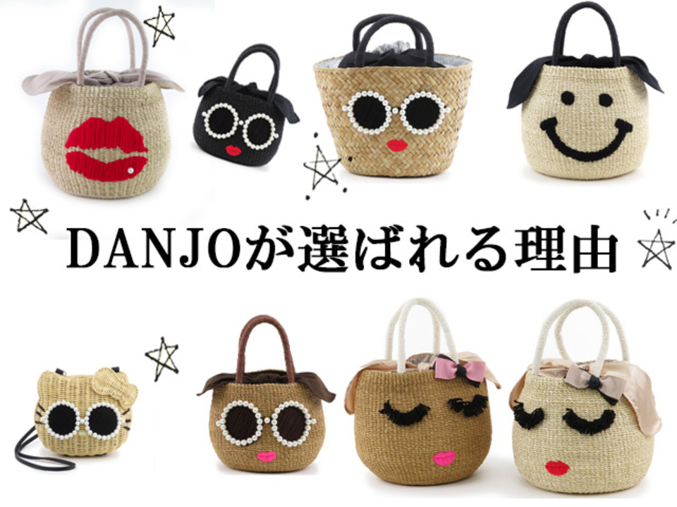 楽天市場】【クーポン】【ミニサイズ】アジョリー バッグ かごバッグ 
