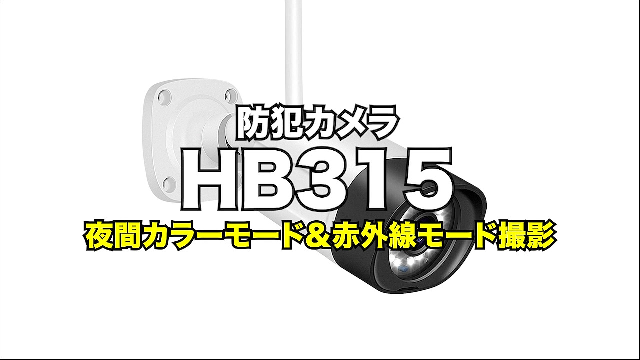 楽天市場】防犯カメラ 家庭用 屋外 ワイヤレス AI 動体検知 wifi