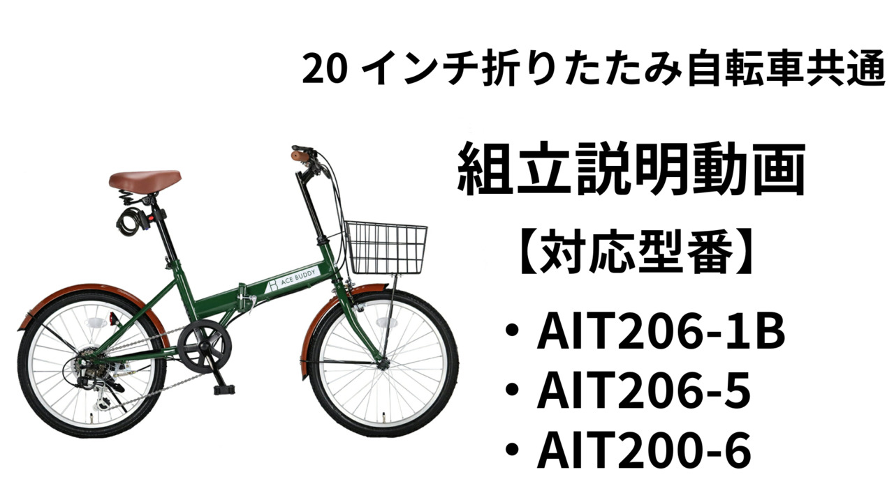 楽天市場】【ランキング1位獲得！】 折りたたみ自転車 自転車