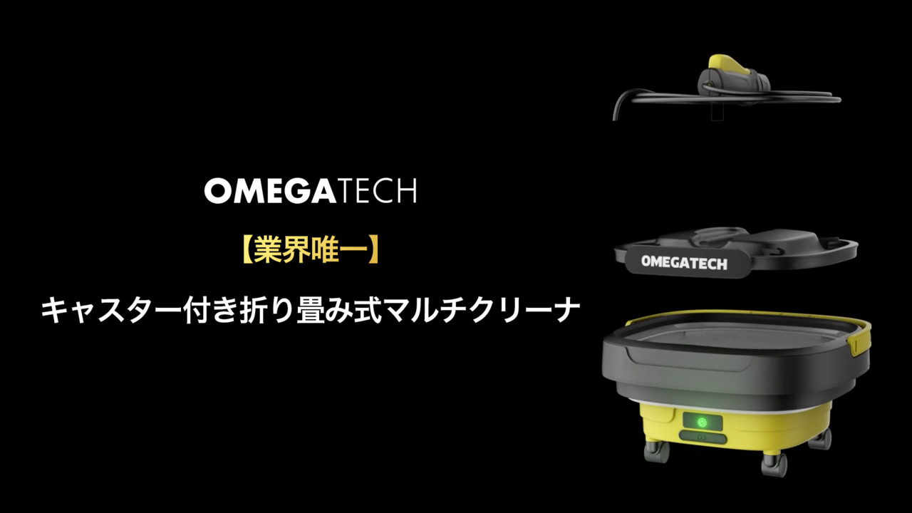 ルチクリーナー 折りたたみ式 コードレス 12Lタンク ハンディウォッシャー ルチクリーナー 折りたたみ式 コードレス 12Lタンク ハンディ