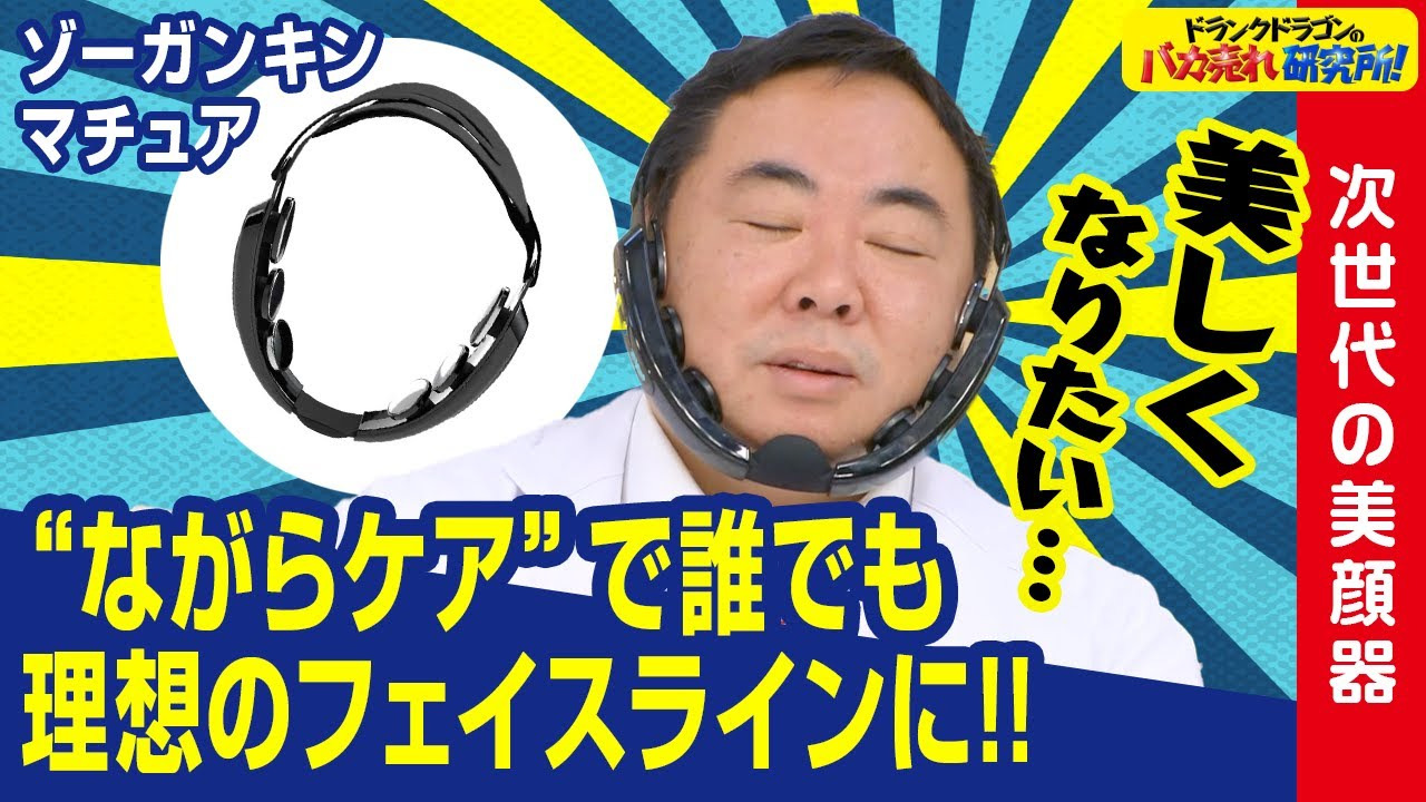 楽天市場】☆期間限定10％OFF/1年保証☆ゾーガンキン マチュア