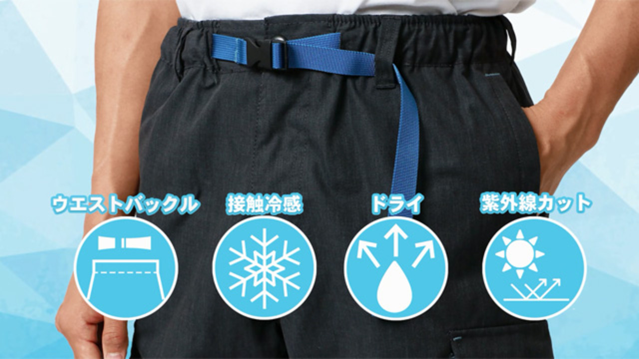 楽天市場】接触冷感 カーゴパンツ クロップドパンツ メンズ 7分