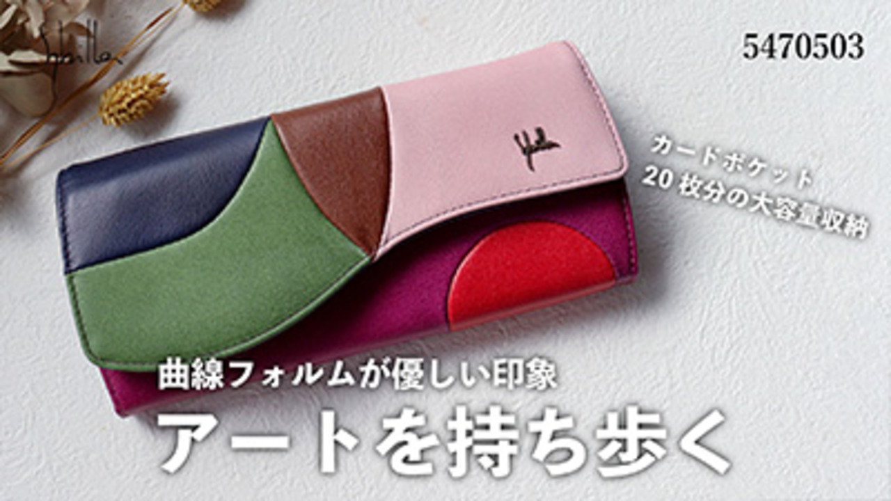 【新品】Sybilla カミーノ 本革 パッチワーク アート 長財布 ウォレット シビラ Sybilla カミーノ 本革 牛革 レザー パッチワーク アート