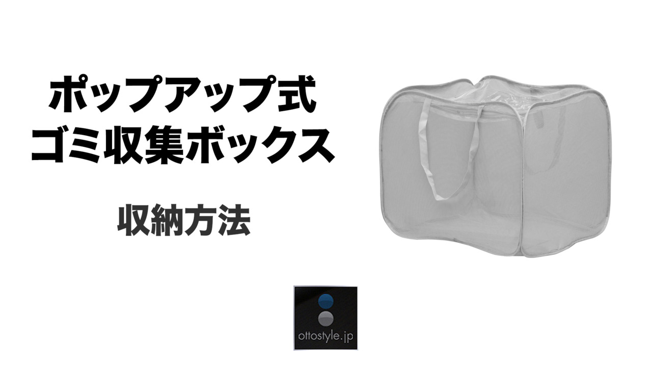 感謝✴︎割引ジェラッカー箱無し6本セット 楽天市場】【楽天1位】ゴミステーション ゴミストッカー 45Lゴミ袋×3袋