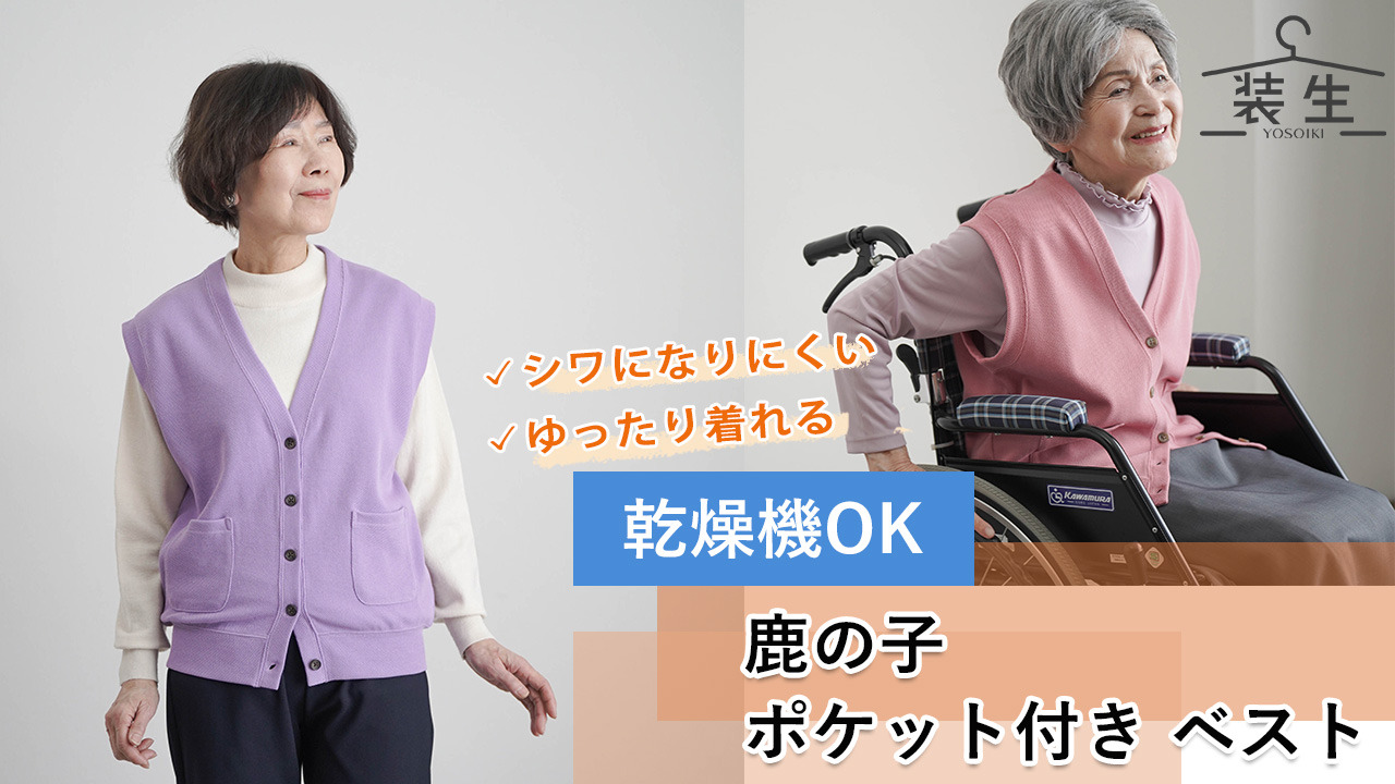 楽天市場】シニアファッション レディース 80代 70代 60代 90代