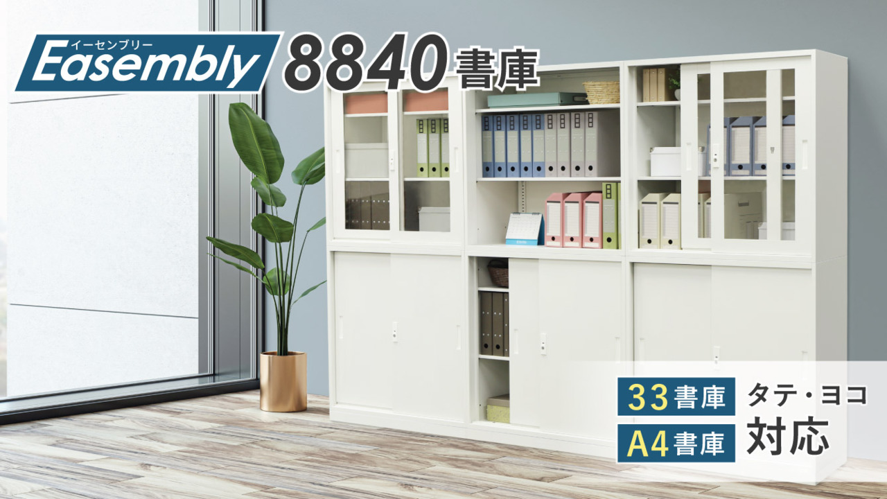 楽天市場】【P5倍8/15 13-15時&最大1万円ｸｰﾎﾟﾝ8/15】 引戸書庫 2