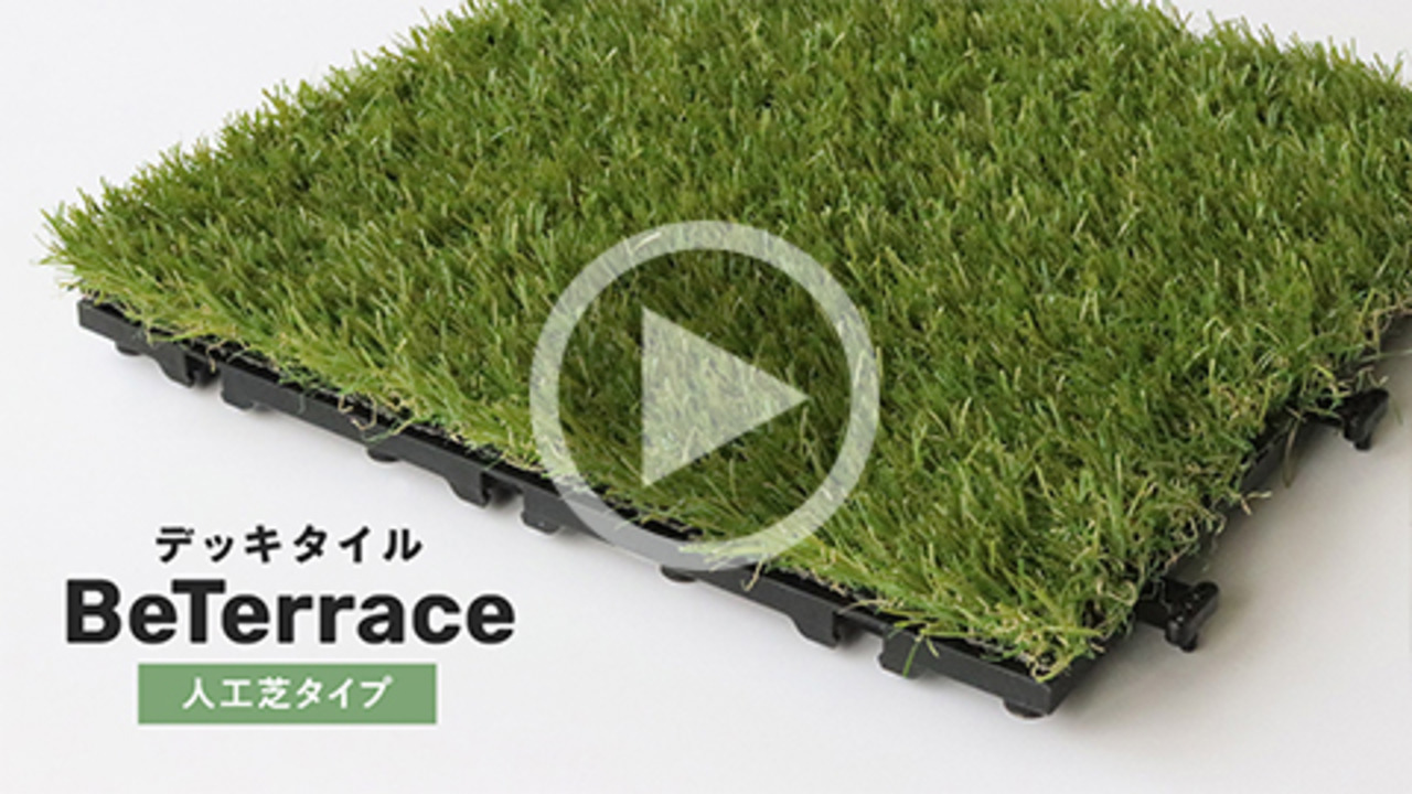 Amazon | リコメン堂 人工芝パネル 10枚セット 30cm×30cm