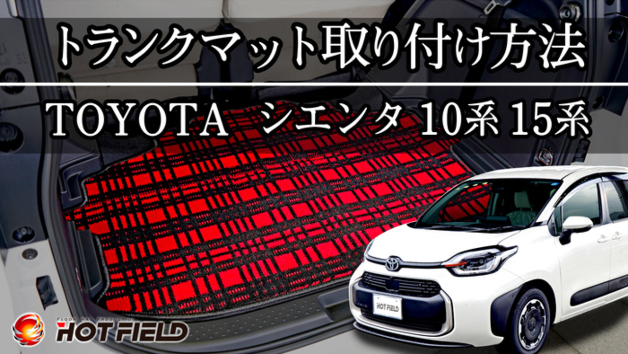 楽天市場】【11/14(火)20:00〜 P5倍】トヨタ 新型 シエンタ 7人乗り 10