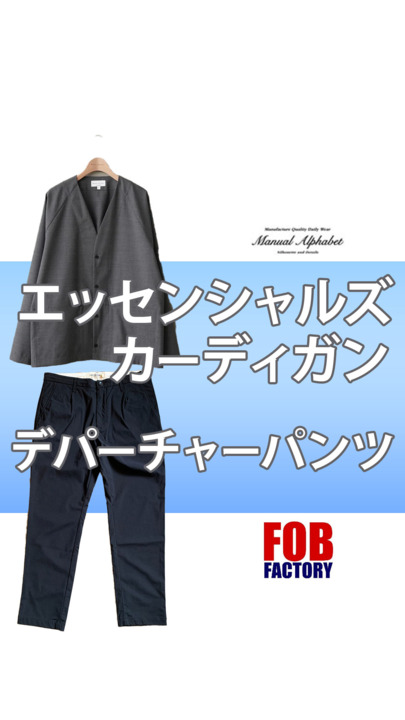 楽天市場】MANUAL ALPHABET マニュアルアルファベット【SALE