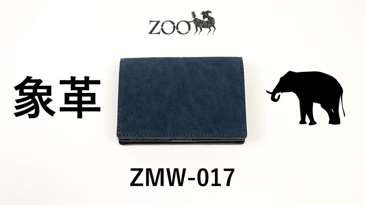 楽天市場】ZOO(ズー) エレファントレザー 象革 メンズ 二つ折り財布