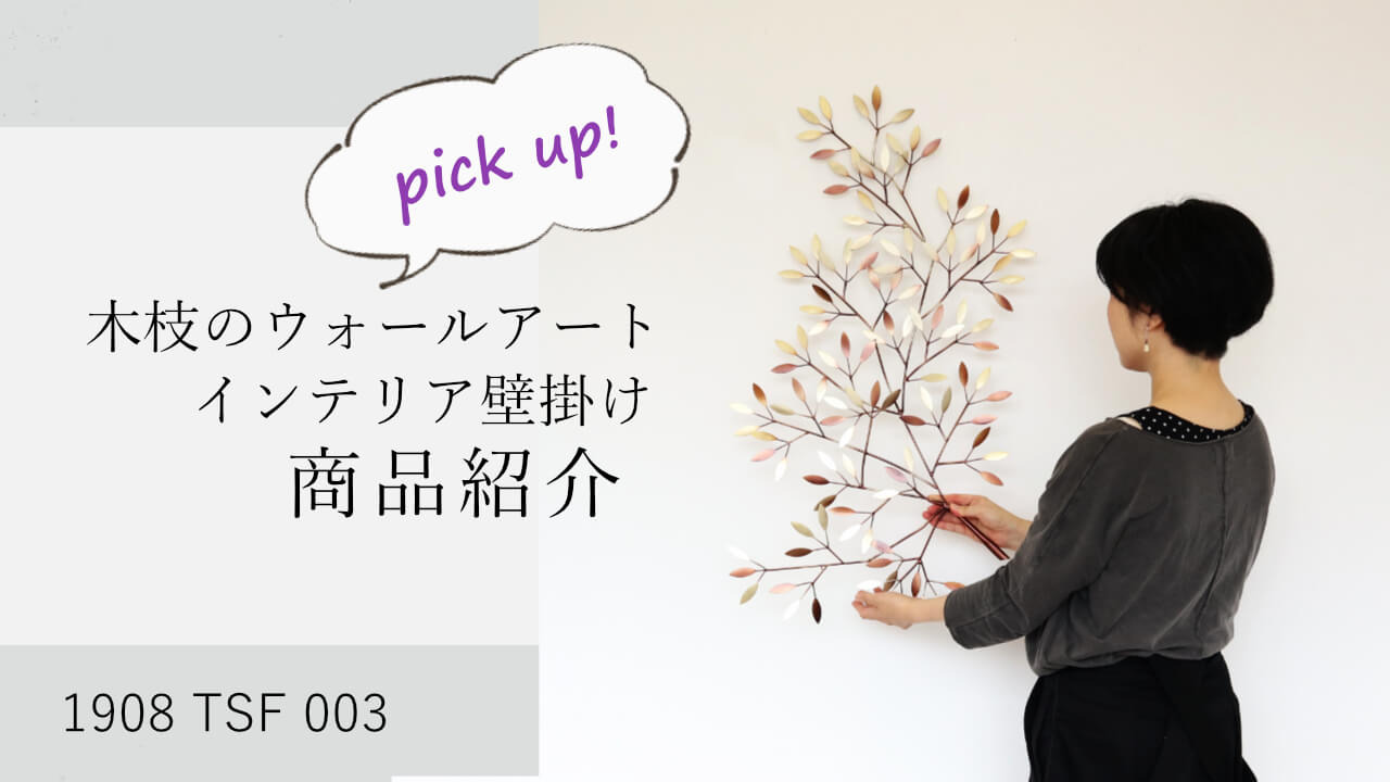 楽天市場】6月下旬入荷予定【当日発送 動画あり】 インテリア 壁 楽天市場】6月下旬入荷予定【当日発送 動画あり】 インテリア 壁