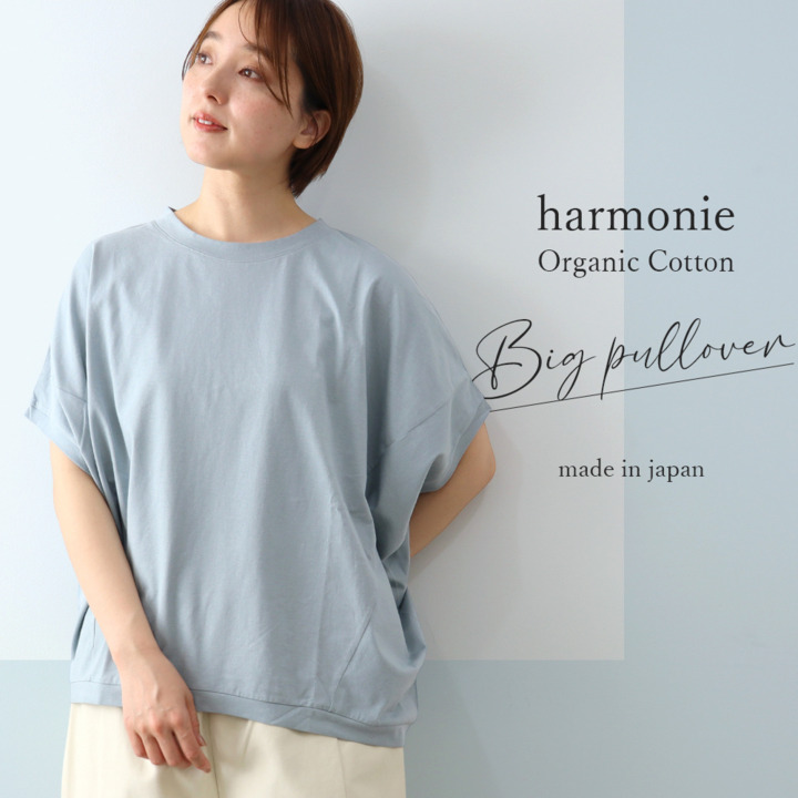 【  Jeans】スリム リブ コットンTシャツ（送料込み) オーガニックコットンロングスリーブTシャツ（リブ有り）｜5.3oz