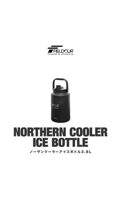 楽天市場】【楽天1位】FIELDOOR アイスコンテナ 3.8L ウォーター