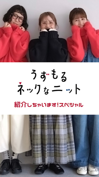 楽天市場】うずもるネックなニット M/L/LL/3L/4Lサイズ レディース/セーター/タートルネック/ハイネック/長袖/ローゲージ/トップス :  soulberry