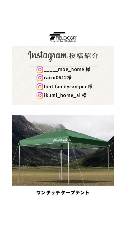 楽天市場】【楽天1位】遮光/遮熱モデル追加！FIELDOOR