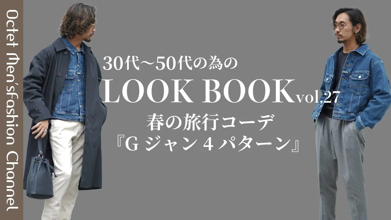 楽天市場】【創業祭 20%off】リプレイ REPLAY デニムブルゾン メンズ Gジャン 9zero1 ナイン ゼロ ワン ストーンウォッシュ加工  インディゴブルー オーバーシルエット 12オンス ヴィンテージデザイン 国内正規品 でらでら 公式ブランド : でらでら メンズセレクトショップ