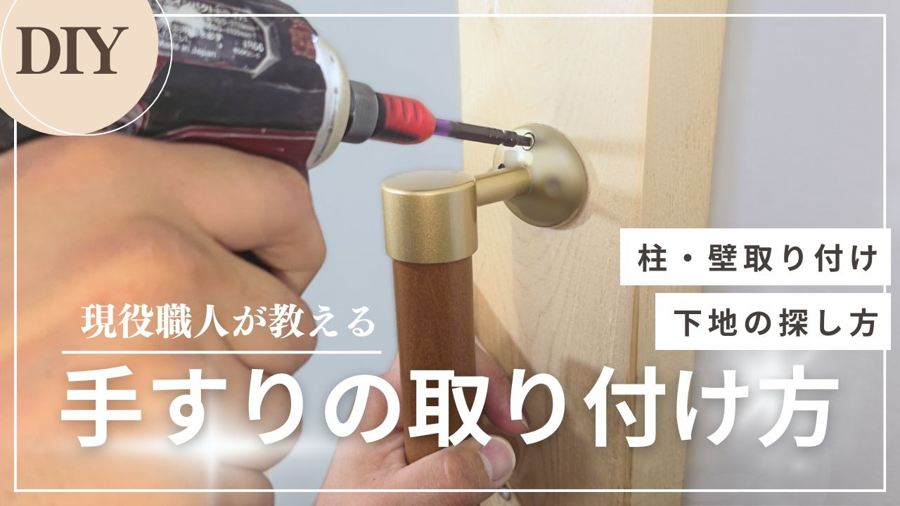 楽天市場】木製手すり 500mm I型 縦横兼用 Iam500D08B