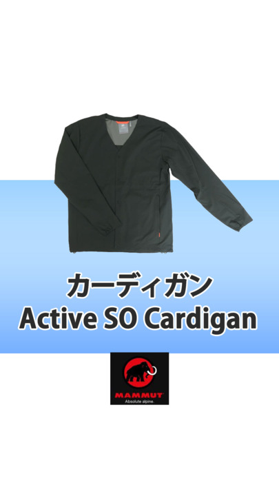 楽天市場】MAMMUT マムート カーディガン Active SO Cardigan