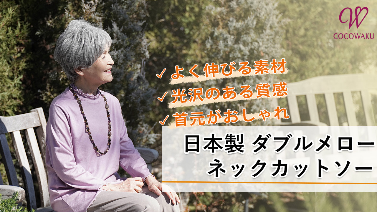 楽天市場】〔母の日お届け指定可能 無料ラッピング〕 シニア