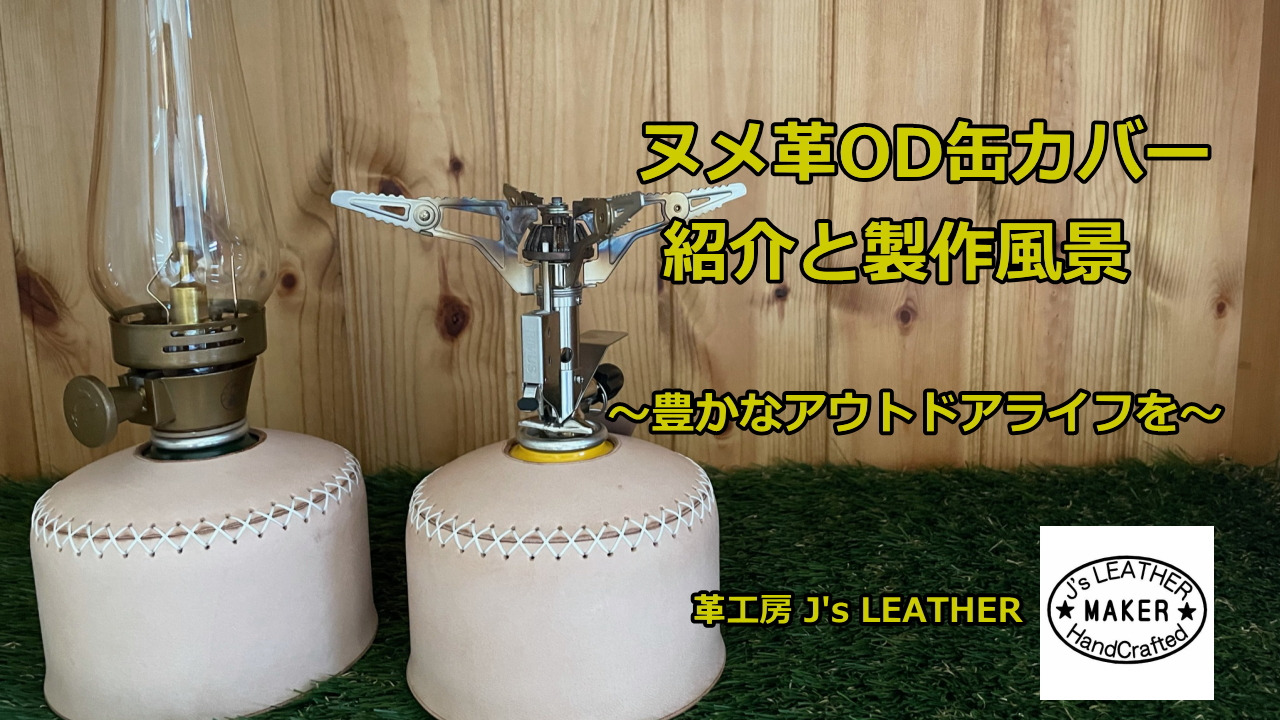 新色登場 OD缶カバー 230サイズ LINEA VASCA Box Topo - アウトドア