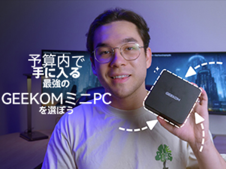 【期間限定出品】GEEKOM PM16 ポータブルモニター GEEKOM PM16ポータブルモニター - 高品質なディスプレイ