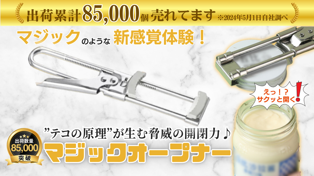 楽天市場】【☆ポイント2倍☆ 送料無料・大小の蓋これ1つ
