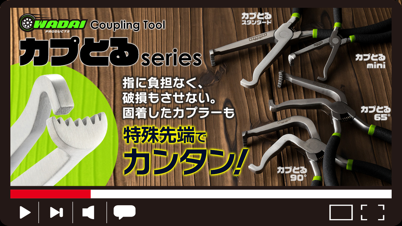 カスタム依頼品】630段式カタパルト 部品支給 シールド付き カスタム