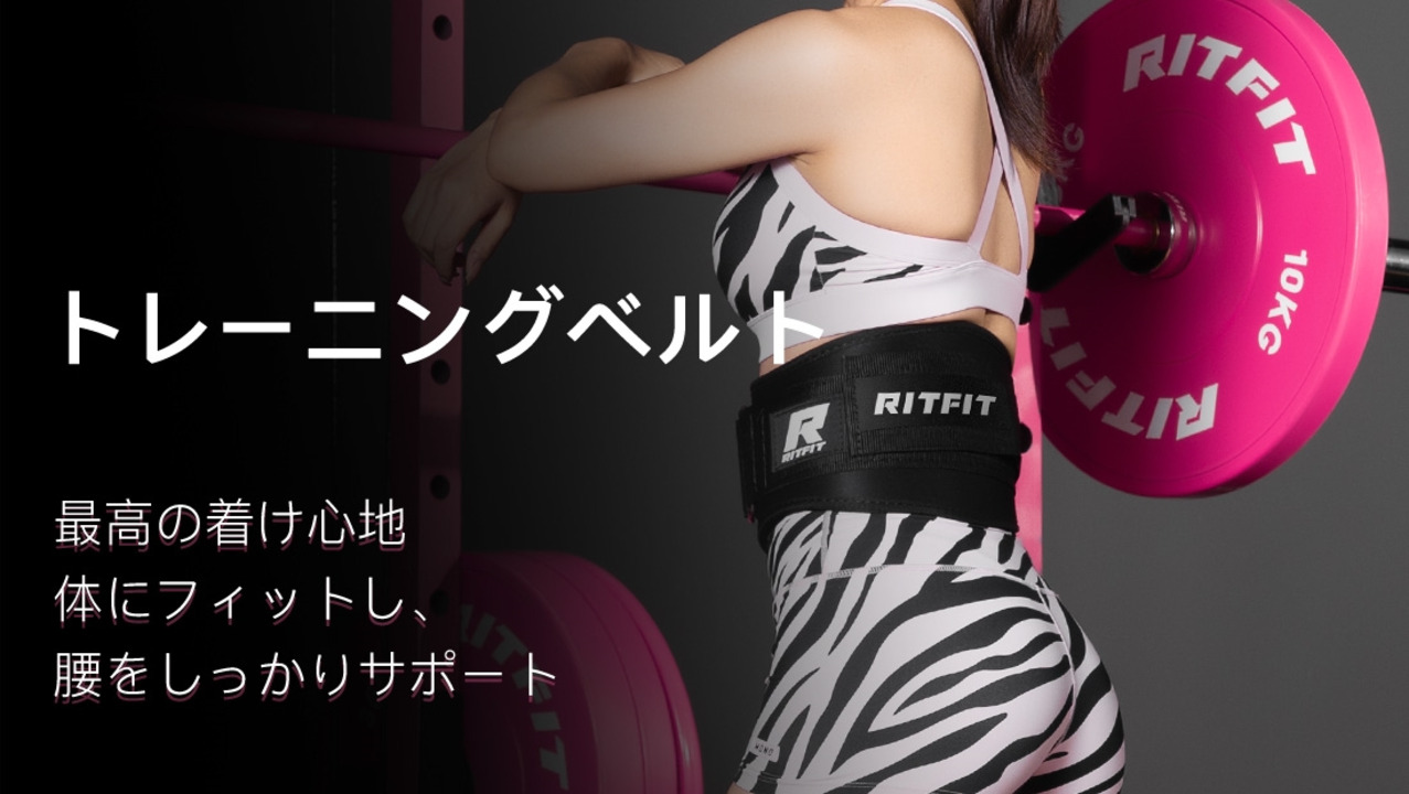 純鋼製 クアウトバ インディアンベル RITFIT