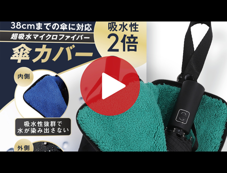 楽天市場】【楽天18冠1位 x 旅のひろば誌掲載】 肩紐付き 傘