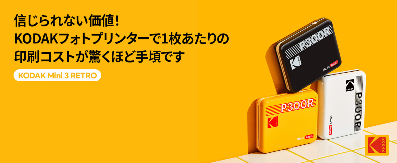 楽天市場】防水 インスタントプリンター コダック KODAK Mini 3