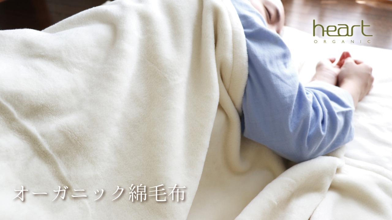 楽天市場】【2024リニューアル】オーガニック綿毛布【スモール