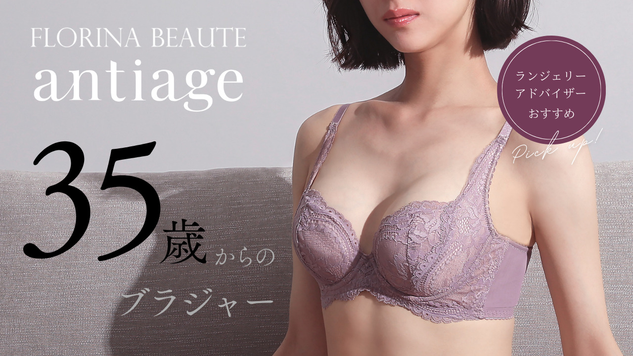 楽天市場】50％OFF【送料無料】 ノンワイヤー ブラジャー カシュクール