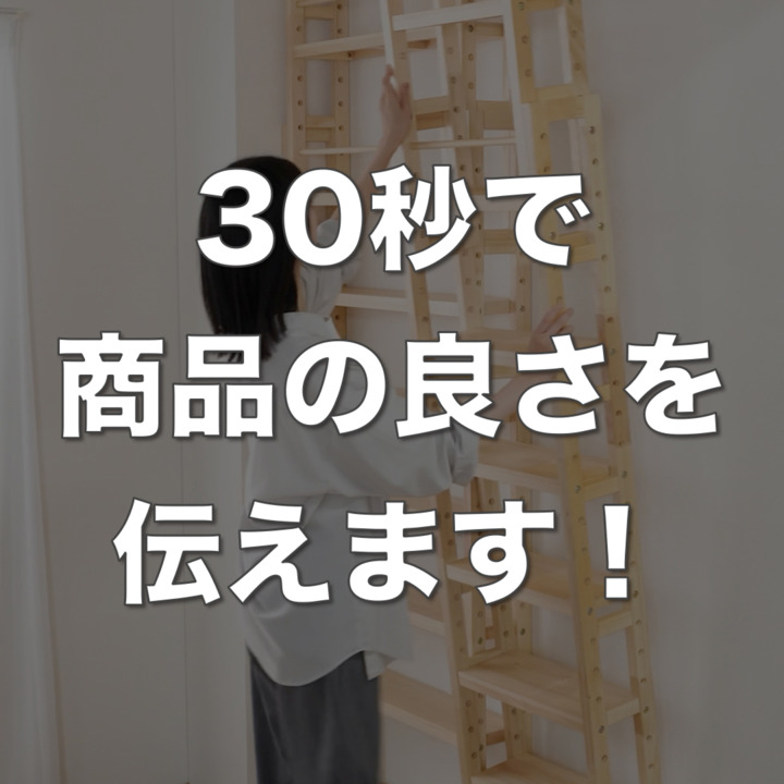 突っ張り木製シェルフ2台　ベルメゾン 突っ張り木製シェルフ（壁面収納）｜通販のベルメゾンネット