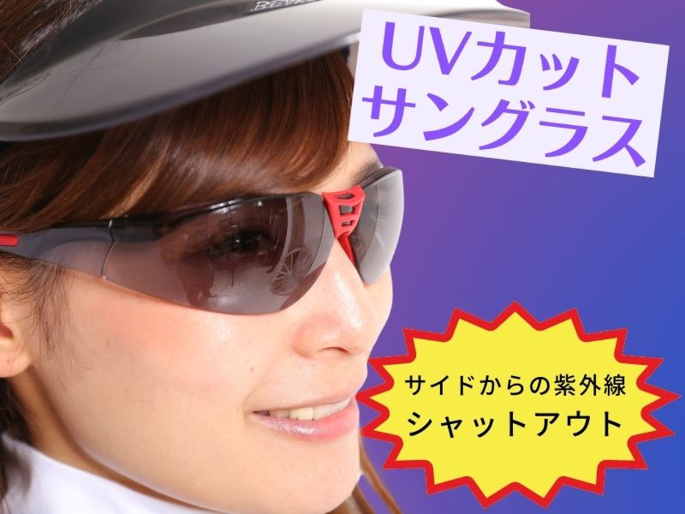 楽天市場】スポーツサングラス レディース メンズ UVカット UV ...