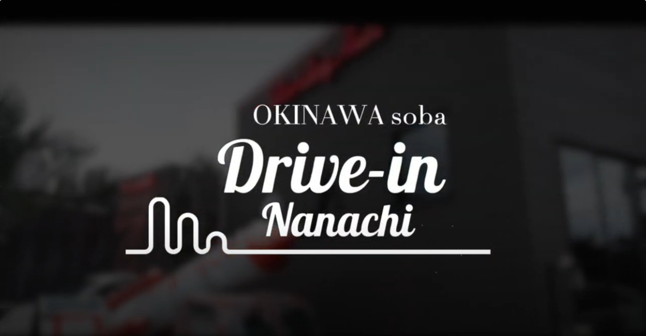 楽天市場】【ふるさと納税】【選べる内容量】沖縄そば【Drive-in 楽天市場】【ふるさと納税】【選べる内容量】沖縄そば【Drive-in