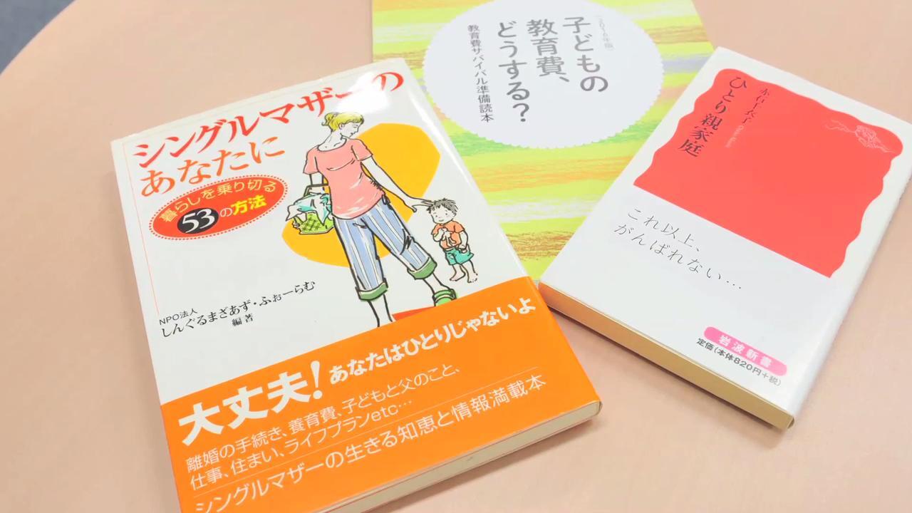 楽天市場】楽天チャリティー｜特定非営利活動法人 しんぐるまざ