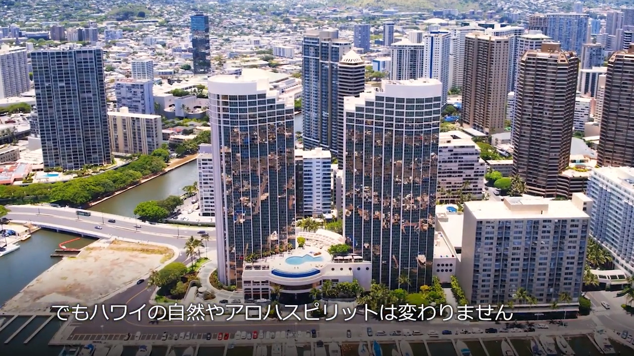 プリンス・ワイキキ（イメージ）