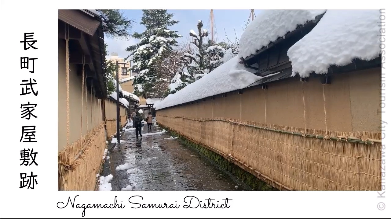 武家屋敷　紹介動画（※各自にてお楽しみください）