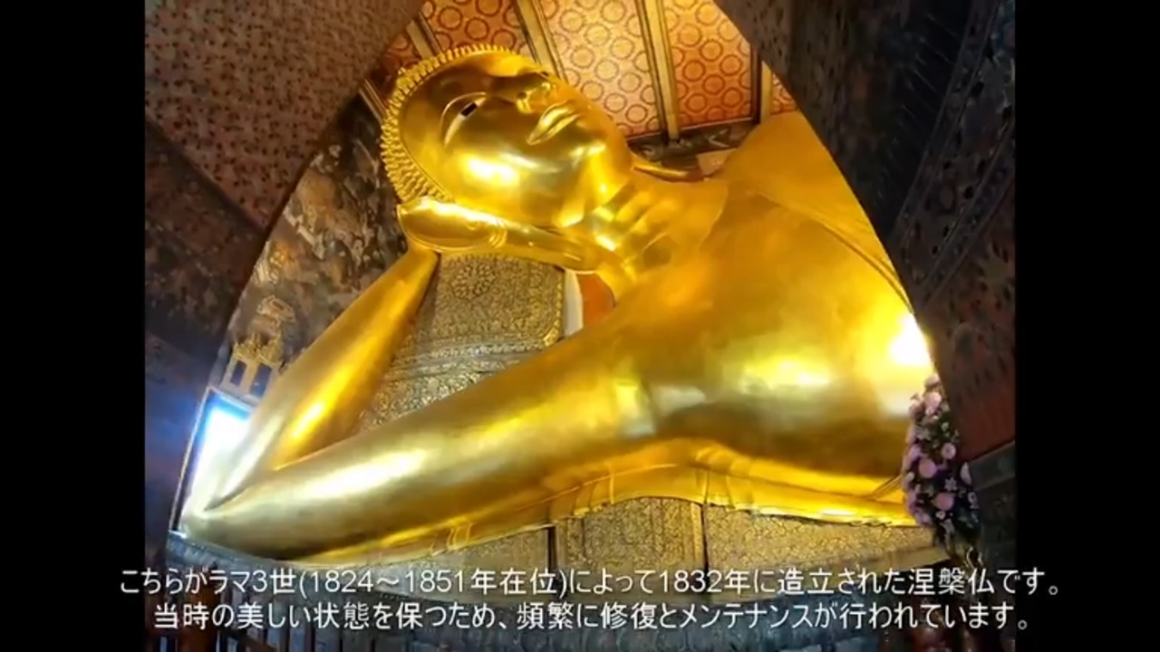 ワットポー