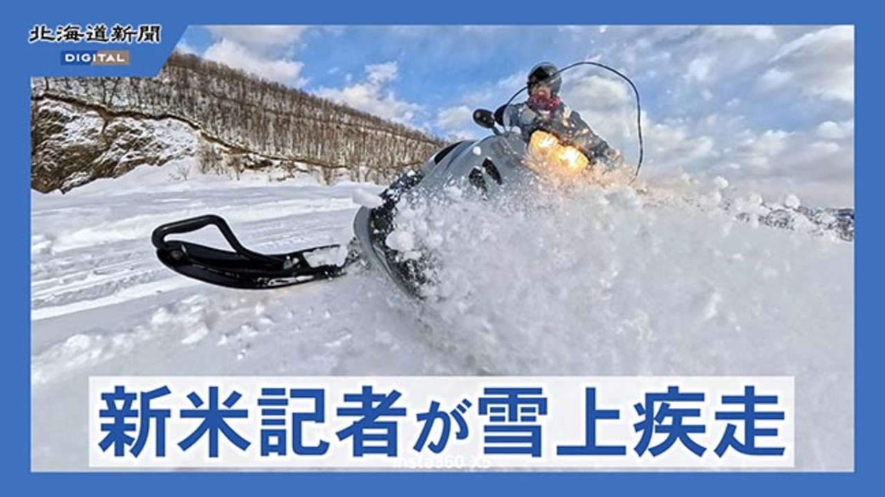 元西武投手・三井浩二さんが後輩の中学生指導（動画）：北海道新聞デジタル
