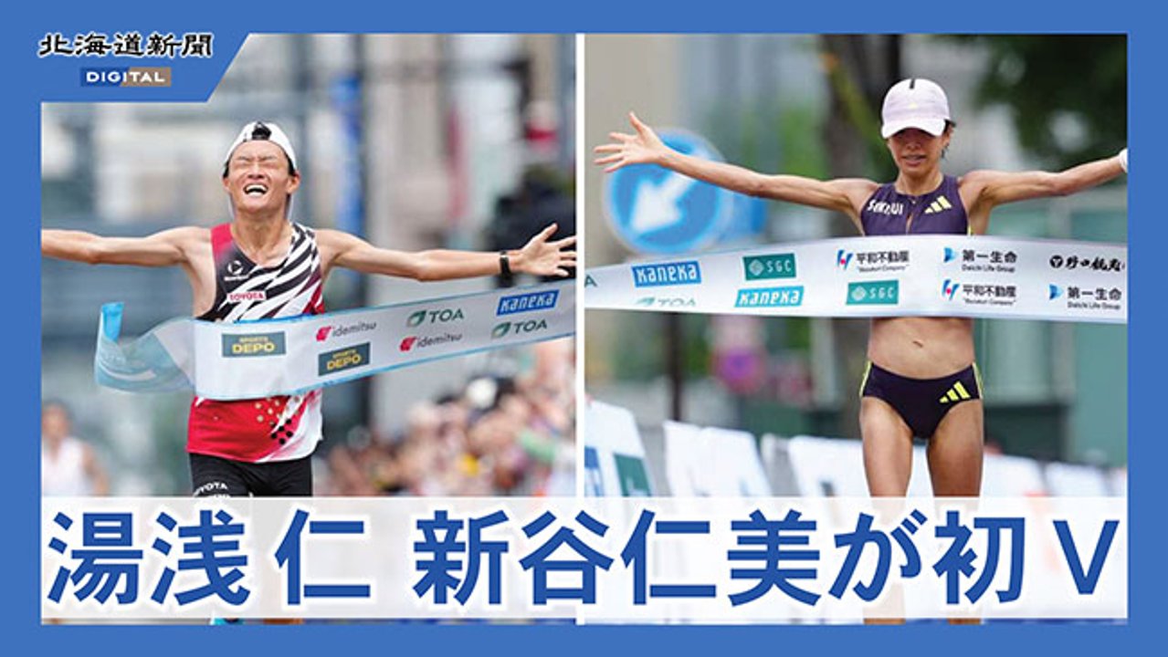 公の場での発言・インタビュー報道記録