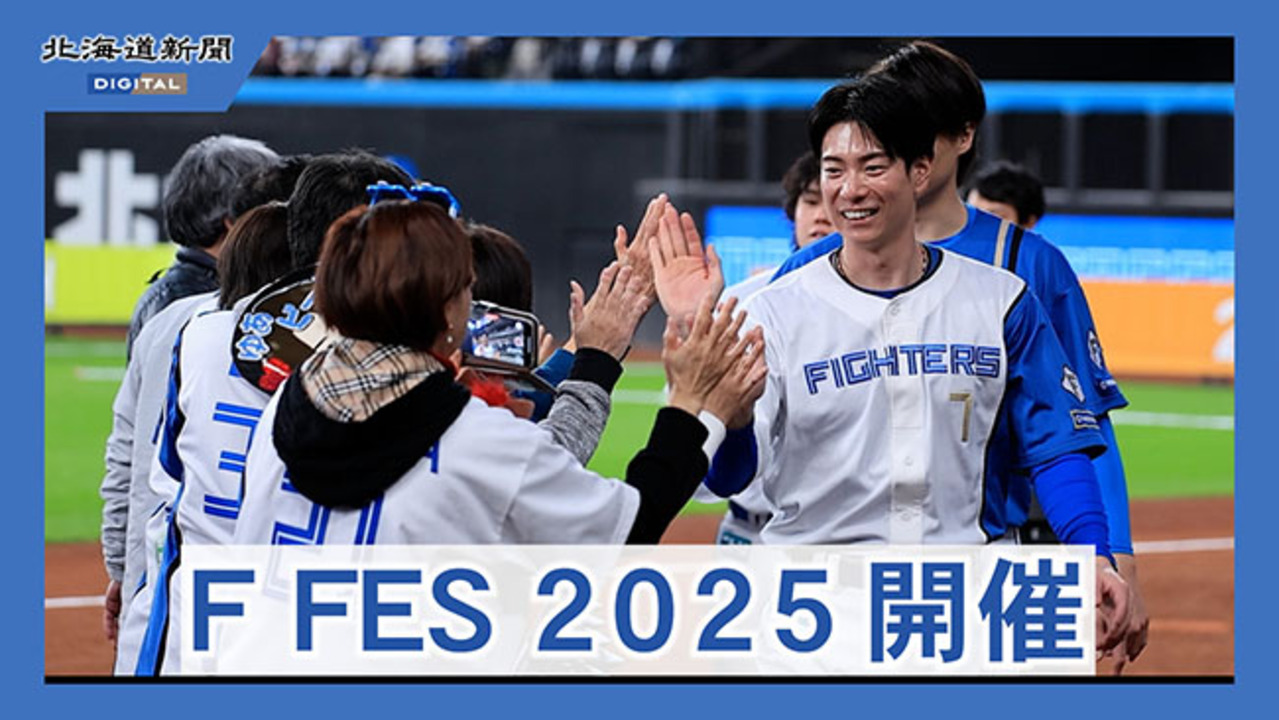 元西武投手・三井浩二さんが後輩の中学生指導（動画）：北海道新聞デジタル